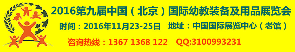 2016�ھŽ��й������������������������չ����