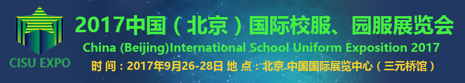 2017�й�������������У����԰��չ����