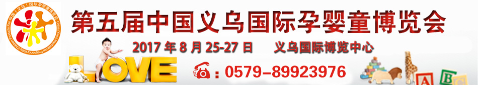 ������й������ڣ�������Ӥͯ���������׽�չ