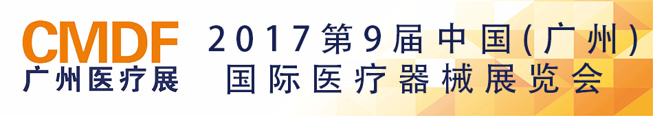 2017 ��9���й������ݣ�����ҽ����еչ����