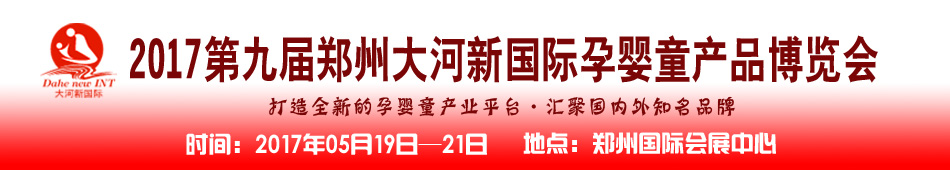 2017�ھŽ�֣�ݴ�ӹ������ͯ����ģ�Ͳ�����