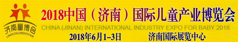 2018�й����Ϲ��ʶ�ͯ��ҵ������