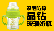 广州市安扬婴儿用品有限公司