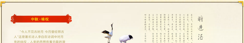 ����ʫ�ʸ踳