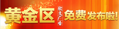 �ƽ������Ĺ�棿