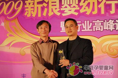 雅士利集团荣获由新浪婴幼行业网络盛典颁发的“最具爱心公益奖”