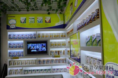 羊羊100落户长沙