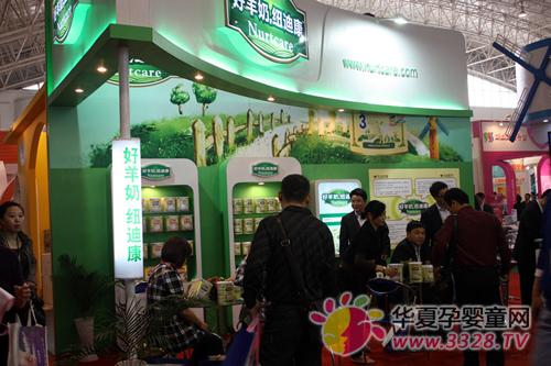 纽迪康羊奶粉成为北京婴童展焦点