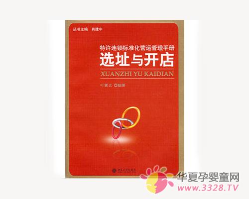 ����ߵ�Ļƽ�ش����ģ�