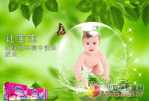 ��Ӥ��ֽ��㣬����ĺð��֣�