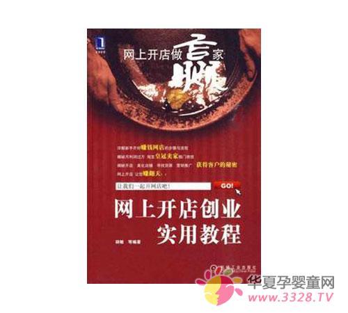 ��Ӫͯװ��������