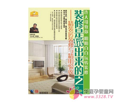 ������ξ�Ӫ���ά�޵�