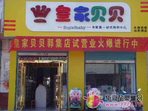 Ӥ�׶���Ʒ��ҵ�����Ӿ�