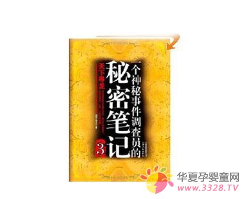 ��Ӫ��ߵ�֮ǰ�ĵ���ر�