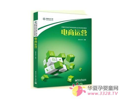 ��ߵ���Ӫģʽ����