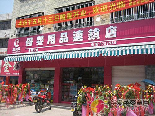 Ӥ�׶���Ʒ�г��Ӵ������޴��̻�