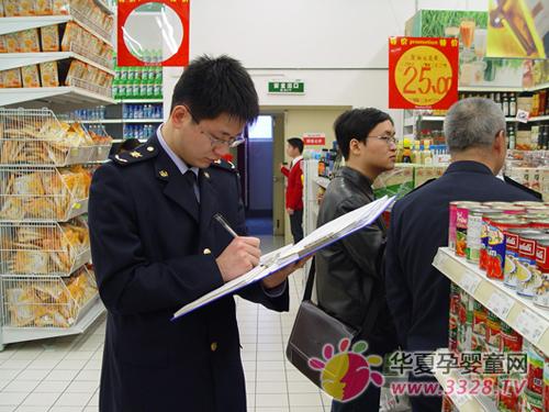 ����Ӥ�׶��̷ۡ������ŵ���ľ���ô���ţ�