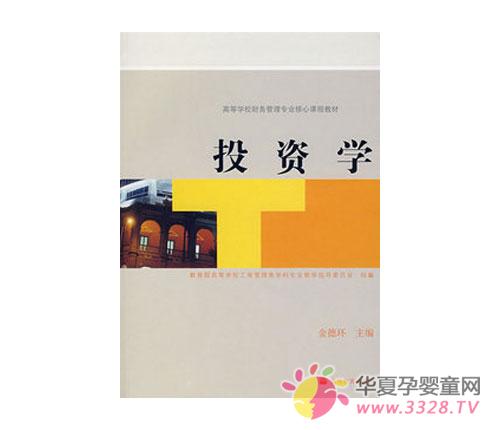 ��ͯ��������г�Ͷ�ʷ���