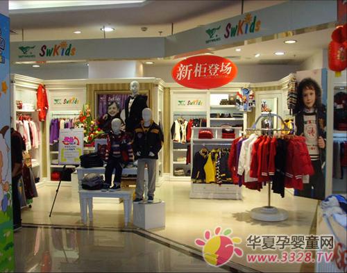 ���Ի��������Ʒ��ͯװ�����г�