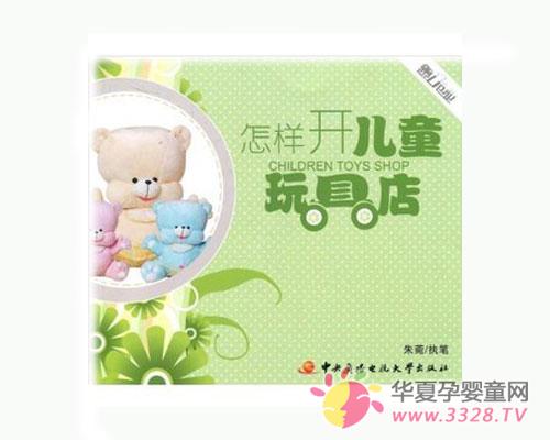 ��ߵ괴ҵ�ż���