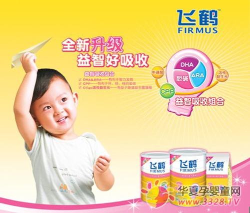 �ɺ�Ӥ�׶��̷�Ʒ�ʱ�֤ ��������