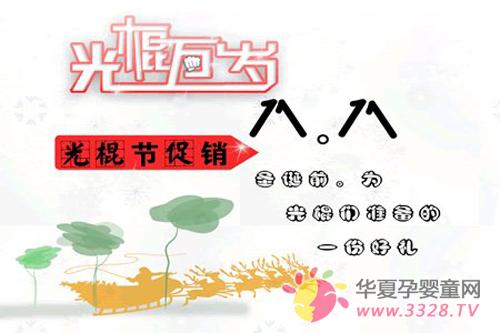 �ɽ����Ӫ�������ĸӤ��Ʒ���۶