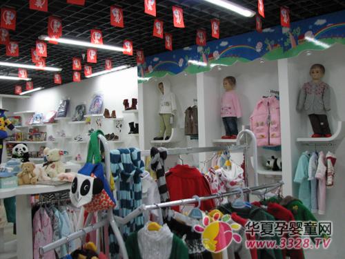 �������ˣ�ͯװ�����ô��Ӫ�źã�