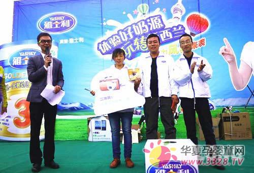 ��ʿ�����ʻ��һվ�߽�������