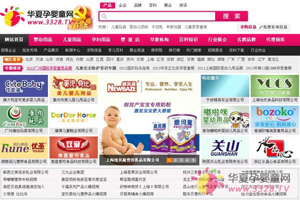 ˫ʮһǿ����Ϯ����ͯ��Ʒ��������ʱ