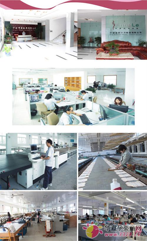 ��������ʮ�·��ιɷ����޹�˾�������ڽ�����