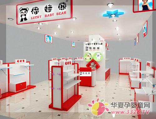 �ϰ��֪��ͯװ���˵�ѡַ��Ҫ��