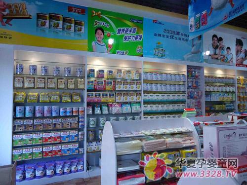 �й��̷��г����̷�Ʒ�ơ�����������