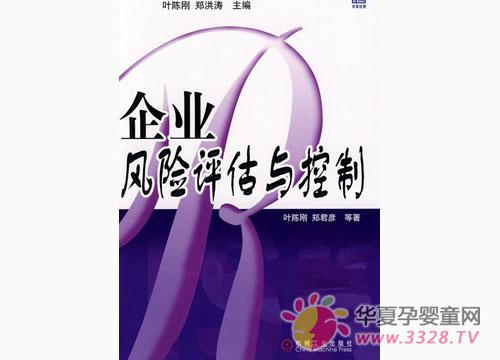 ����ĸӤ��Ʒ�����˵��