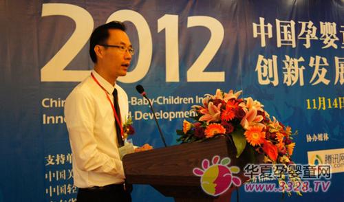 2012�й���Ӥͯ��ҵ���·�չ��̳����14������ɹ��ٰ�