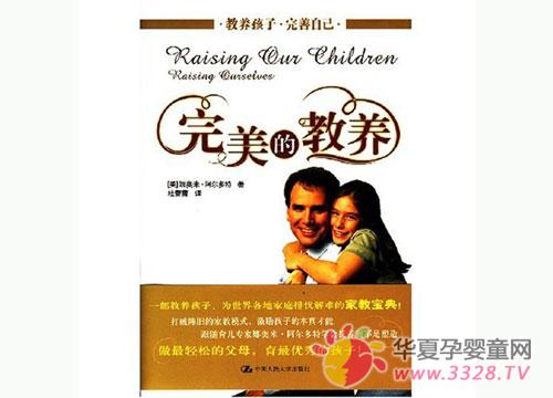 �ҳ���Ϊ��Ӱ�챦���ģ�