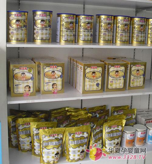 ����������Ӥͯ��Ʒ��ҵ������