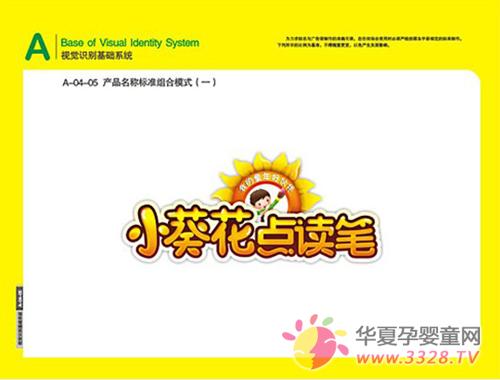 С��������ʺ���С��������ʹ����ص㣡