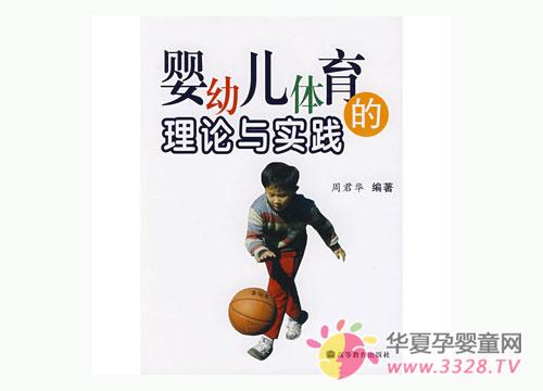 ���ⱦ���ú���ӵ�а������֡��ǻ۵�ͯ��