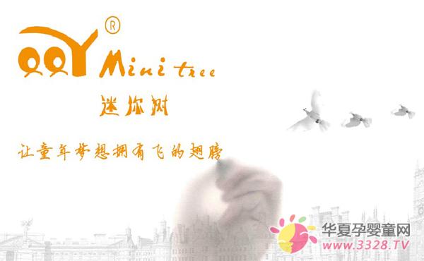 ������ͯװ�Ƴ���ɫ��ʱ��Ʒ�Ʋ�Ʒ