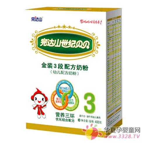 ���ɽ���ͱ���3���䷽�̷ۣ�����Ӫ�����ñ��������ɳ�