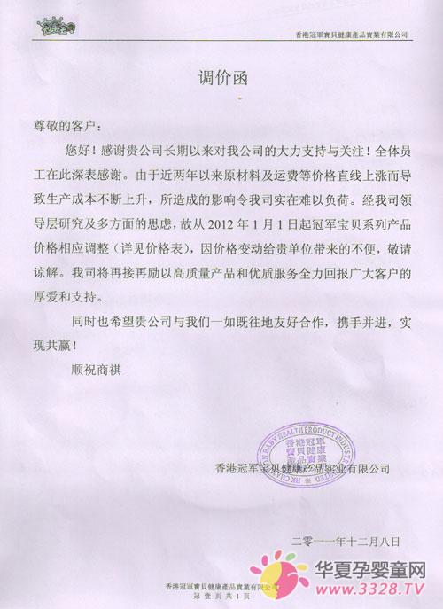 �ھ�������Ʒ�۸�