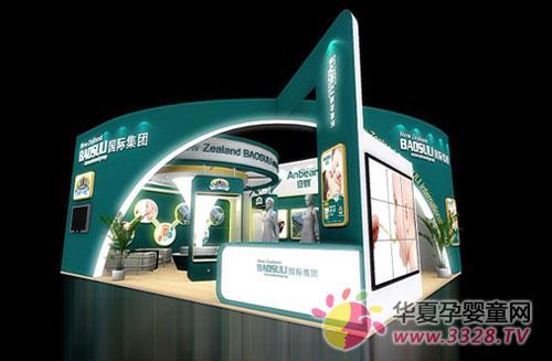 ������BAOSULI���ʼ���ǿ�Ʋμ�2012CBME�Ϻ���Ӥͯչ��