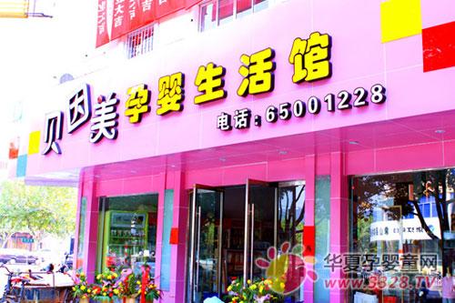 ����Ӥͯ��λ�õı�׼