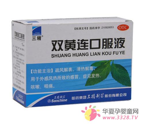 �������Է�������˫�����ڷ�Һ��