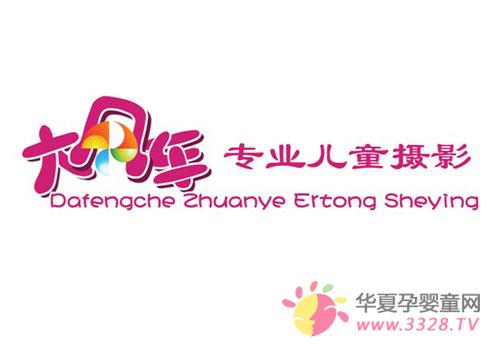 ��糵��ͯ��Ӱ����ס������ͯ��