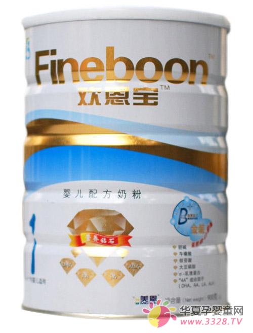 ������A+Ӥ���䷽�̷ۺ���������ô����