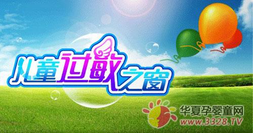 Ӥ��ʪ����ô�죿