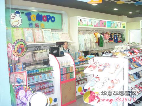 Ӥ����Ʒ��ҵ��Ļʵ��