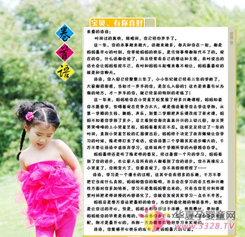 �����ɳ��ռ���ôд