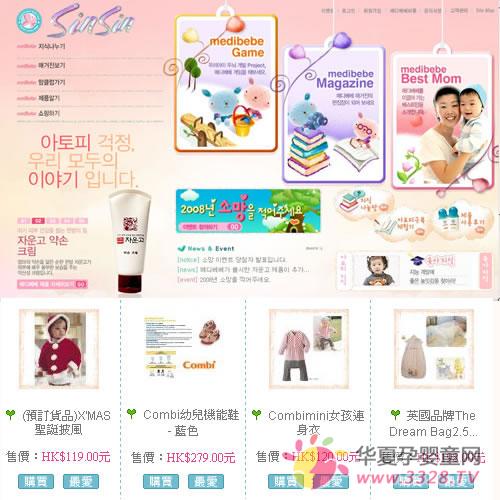 ͯװ�����̵���ô��